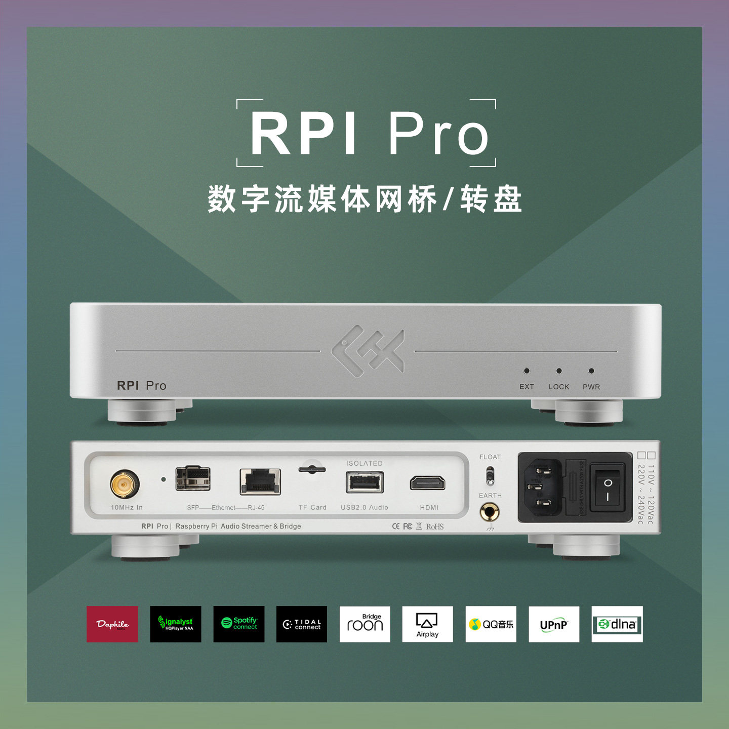 Audio Music Network - Tiger Fish Áudio RPI Pro Streaming