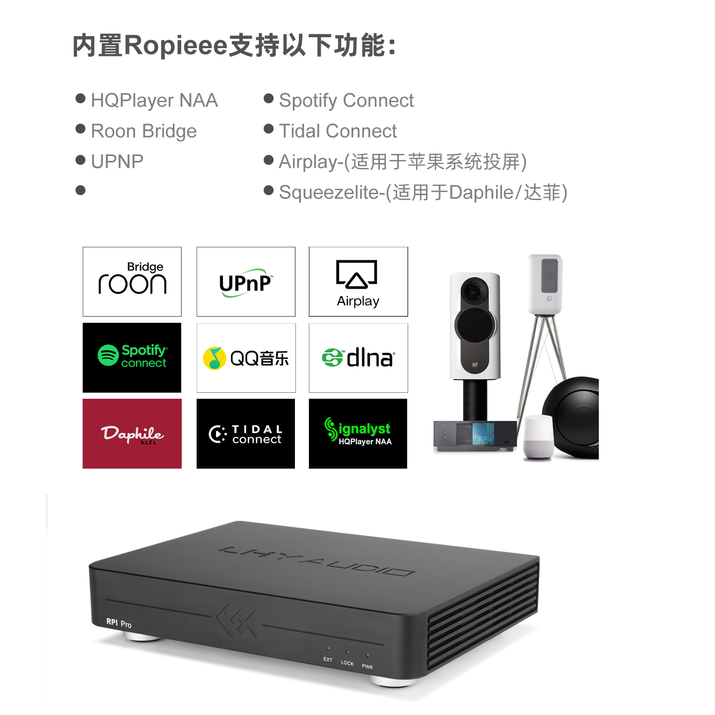 Tiger Fish Áudio RPI Pro Strea - Audio Music Network avaliação e preço