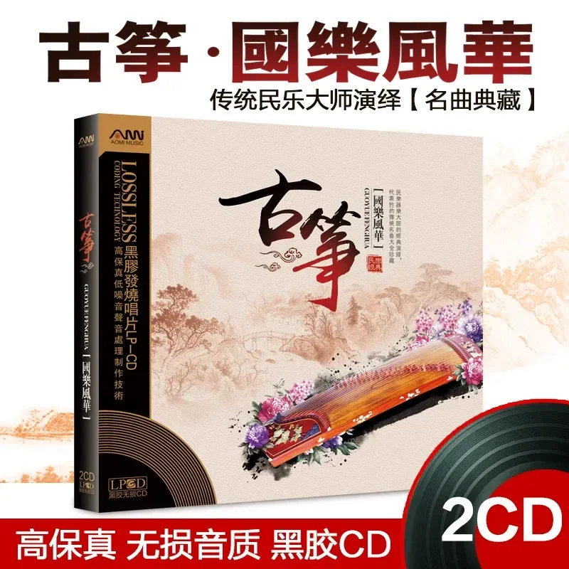 CD de Audição de Músicas Cláss - Audio Music Free avaliação e preço