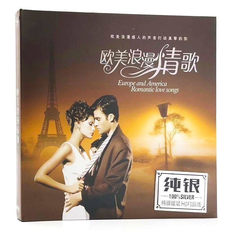 CD de Música Pure Silver, Novo - Music Song Audio avaliação e preço