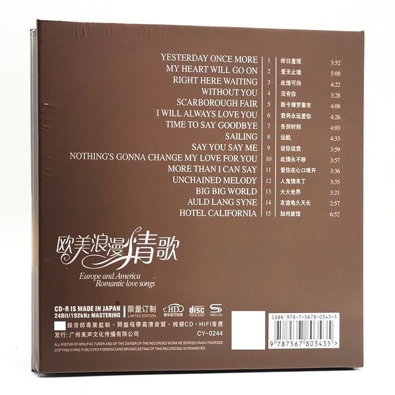 CD de Música Pure Silver, Novo - Music Song Audio avaliação e preço