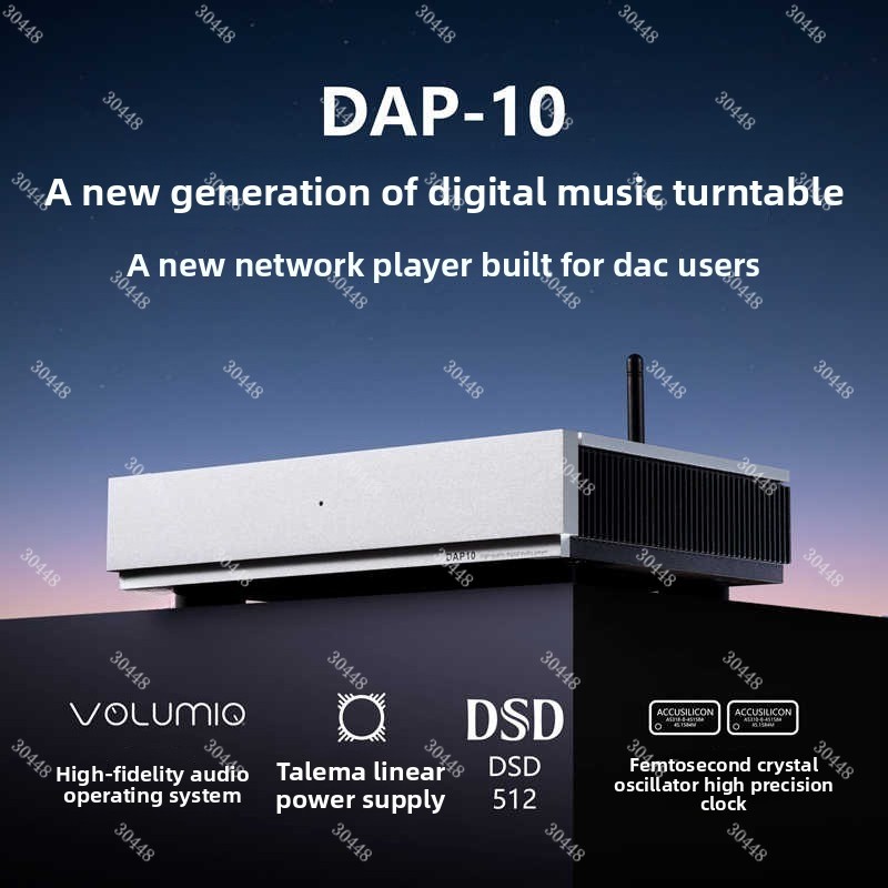 Streamer de áudio de rede digi - Audio Music Network avaliação e preço