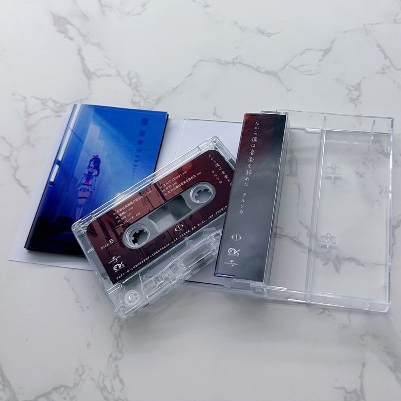 Fita Cassete Estilo Japonês Nã - Audio Music To Lyrics avaliação e preço