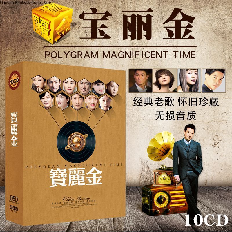 PolyGram Cantonés Nostálgico C - Music Song Audio avaliação e preço
